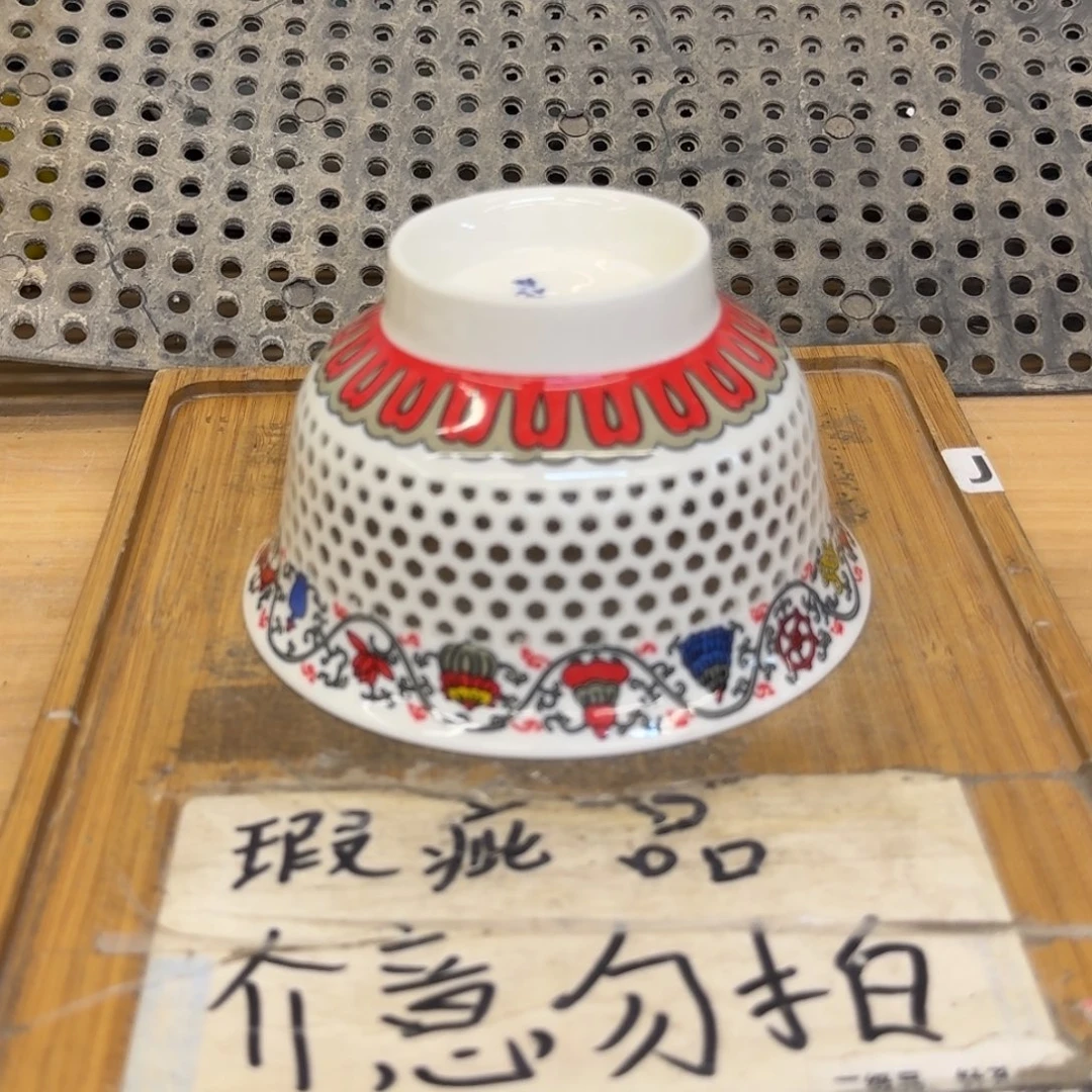 略有微瑕疵，无缺口，介意勿拍K346