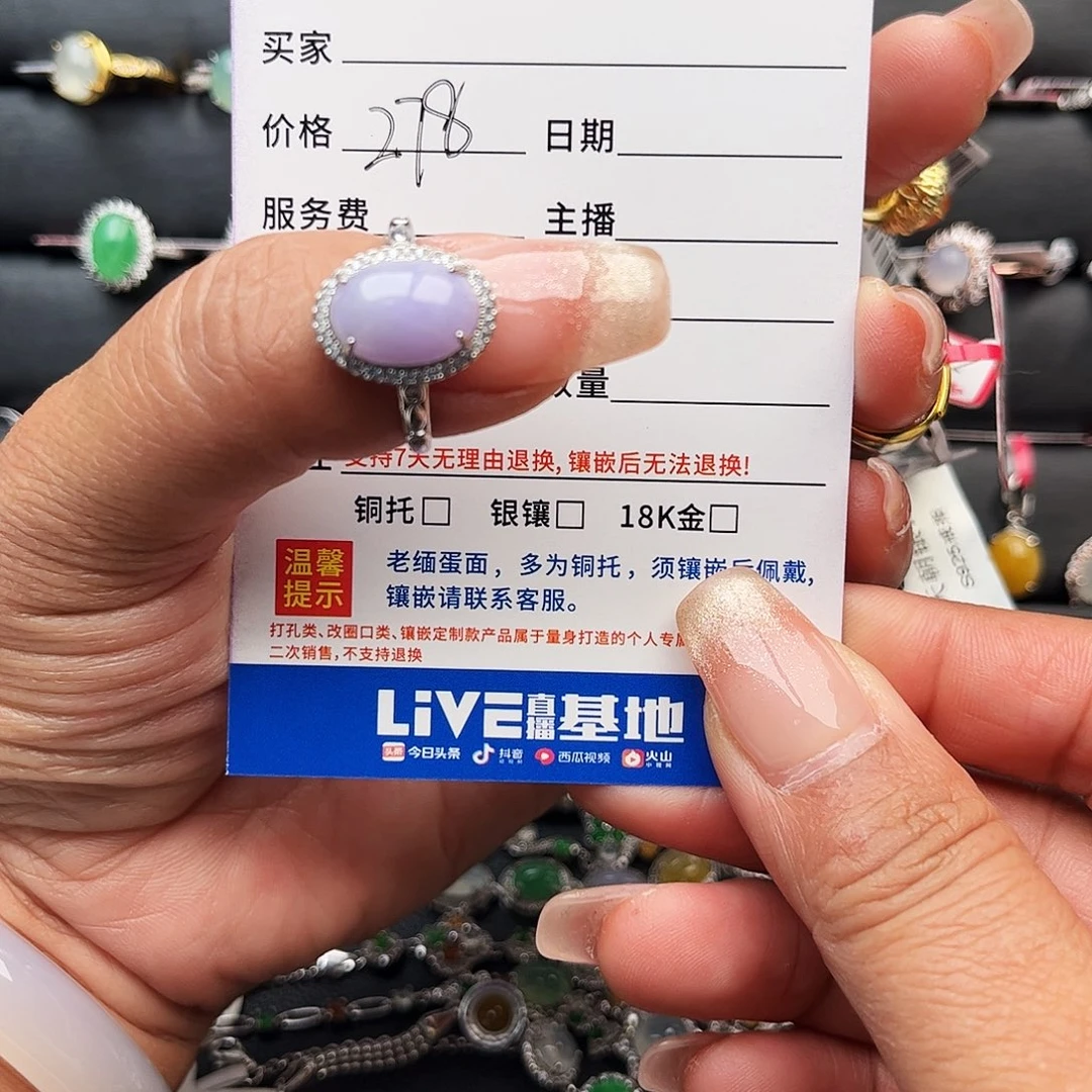 翡翠戒指银S925镶嵌天然翡翠A货女戒