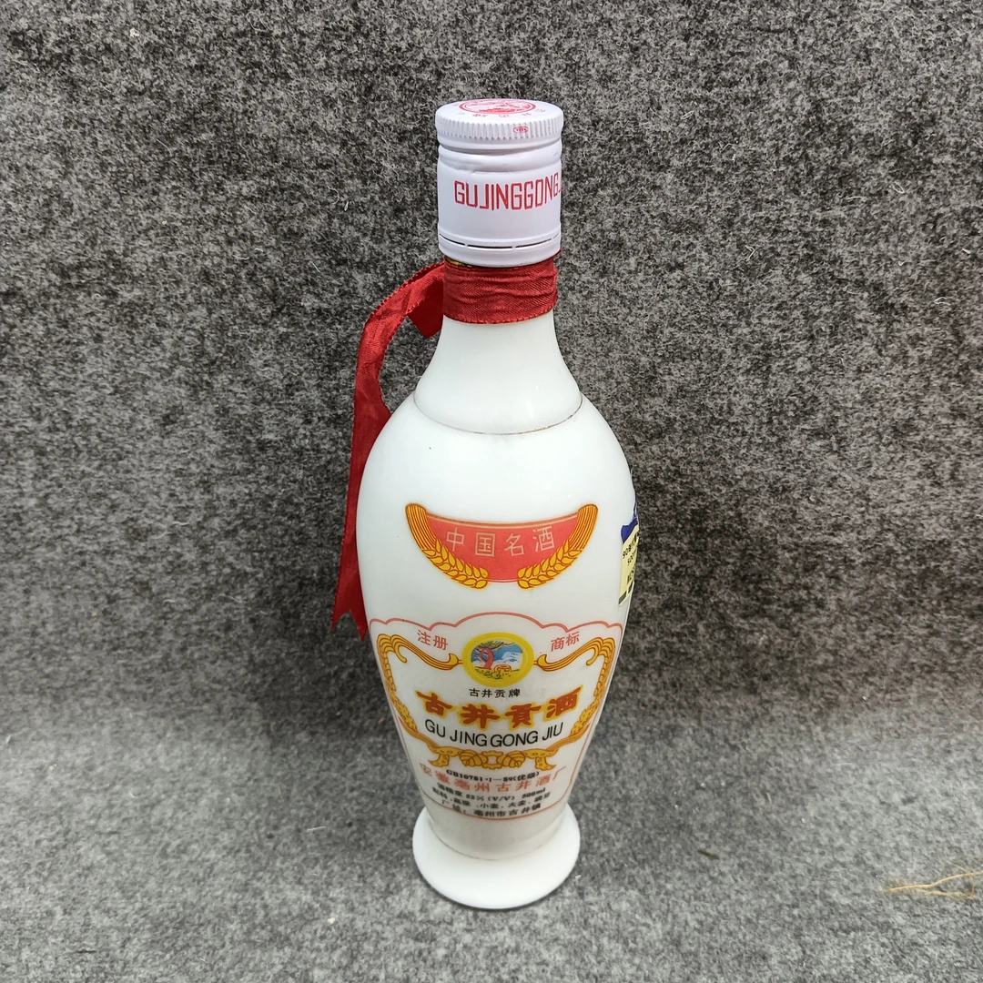 90年代曹操古井贡500ml55度1-M25GV007838-04