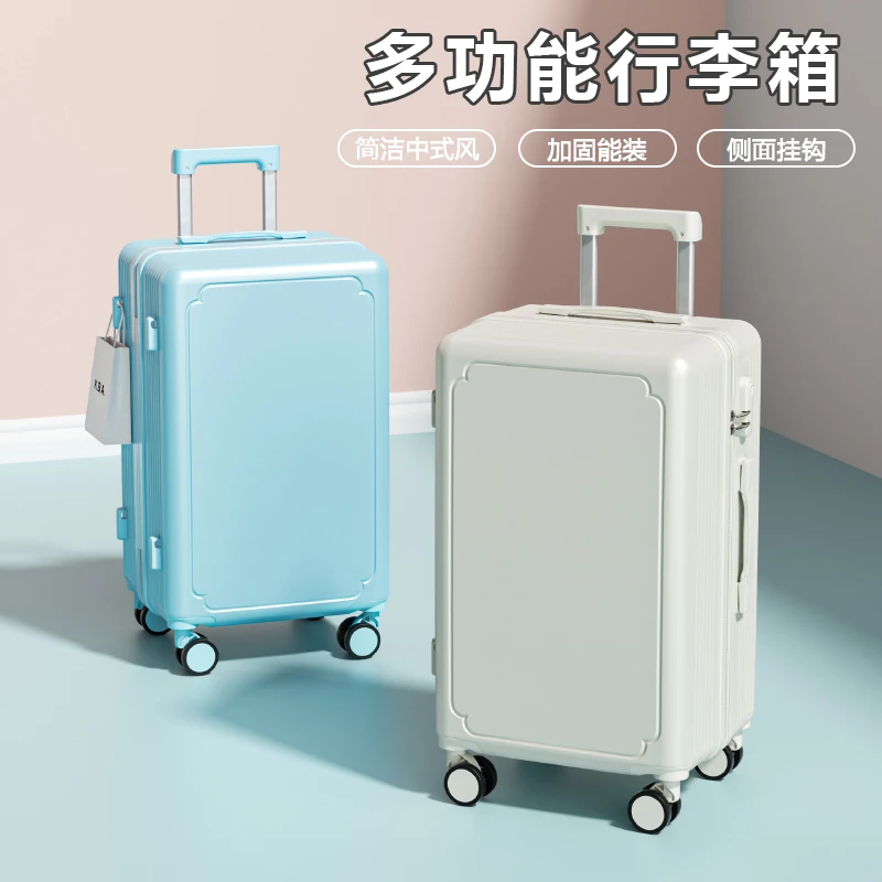 第六代升级版多功能行李箱女大容量拉杆箱百搭轻便万向轮旅行箱男