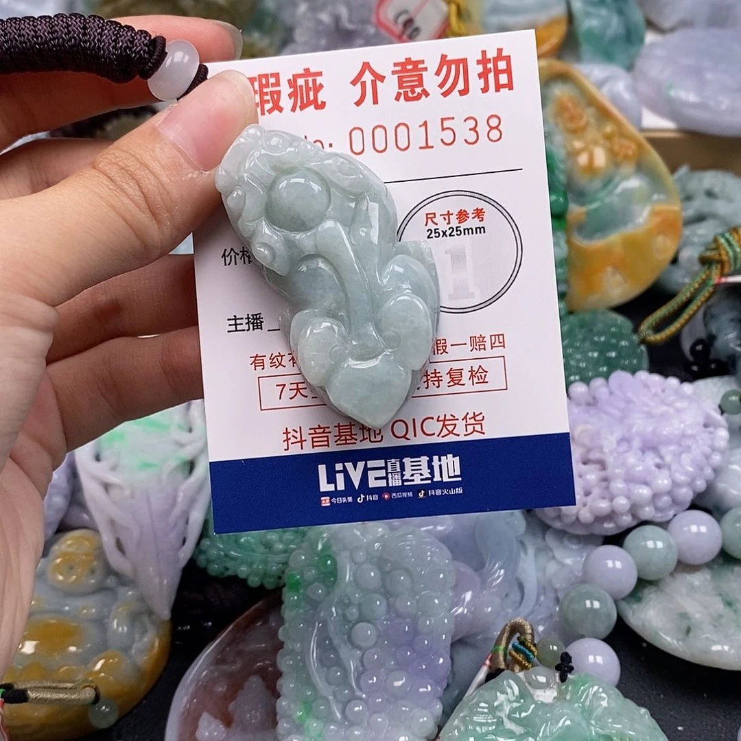 吊坠(不含链)未镶嵌翡翠