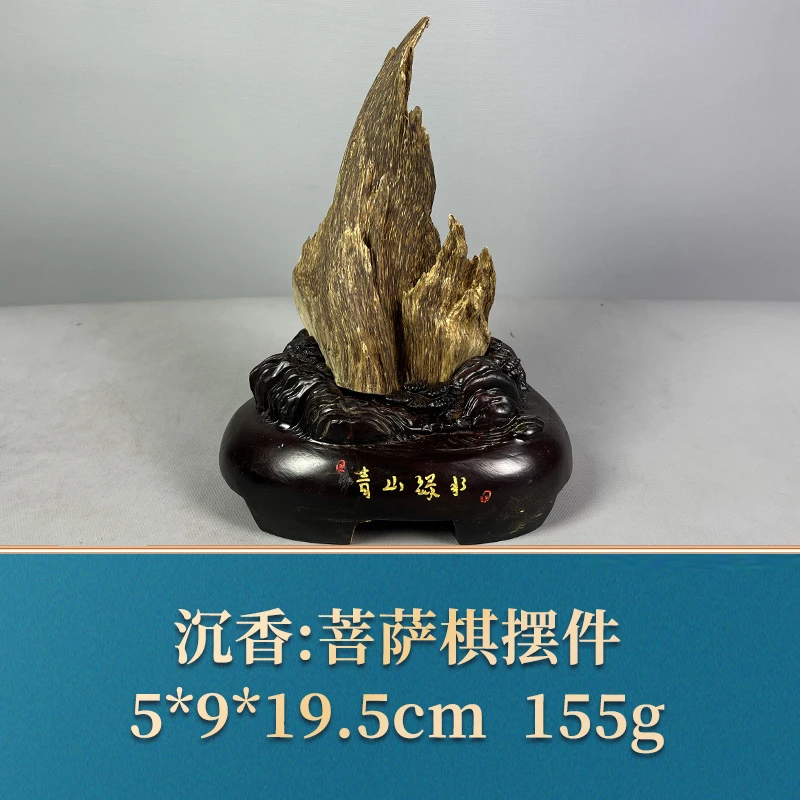 60448    菩萨棋摆件   沉香
