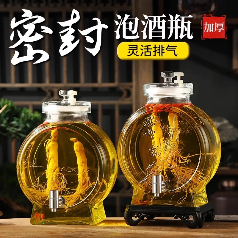 泡酒玻璃瓶专用酒瓶酒坛酒缸5斤10斤装密封人参药酒白酒存酒容器