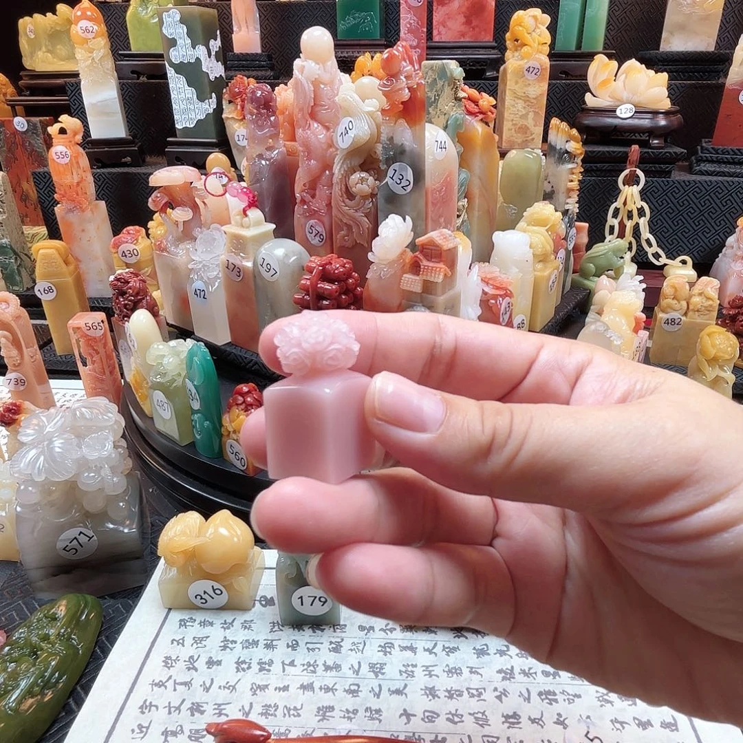 寿山石其他玫瑰花印章