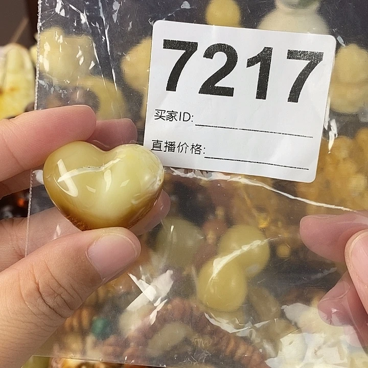 蜜蜡未镶嵌珠宝奇石