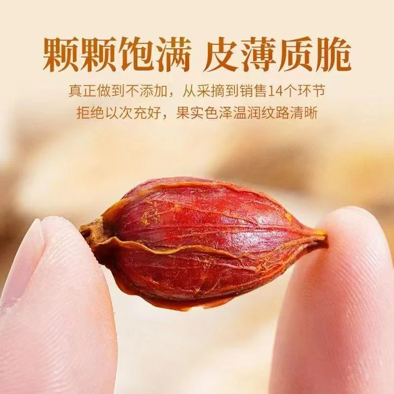 正宗黄栀子干货可用于卤肉上色还能泡茶饮用的中药材红栀子香料
