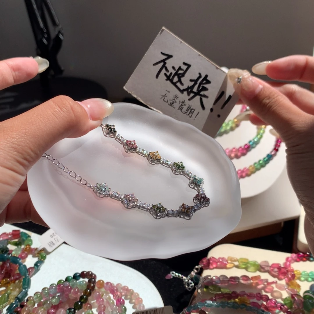 银S925镶嵌手链碧玺不退换
