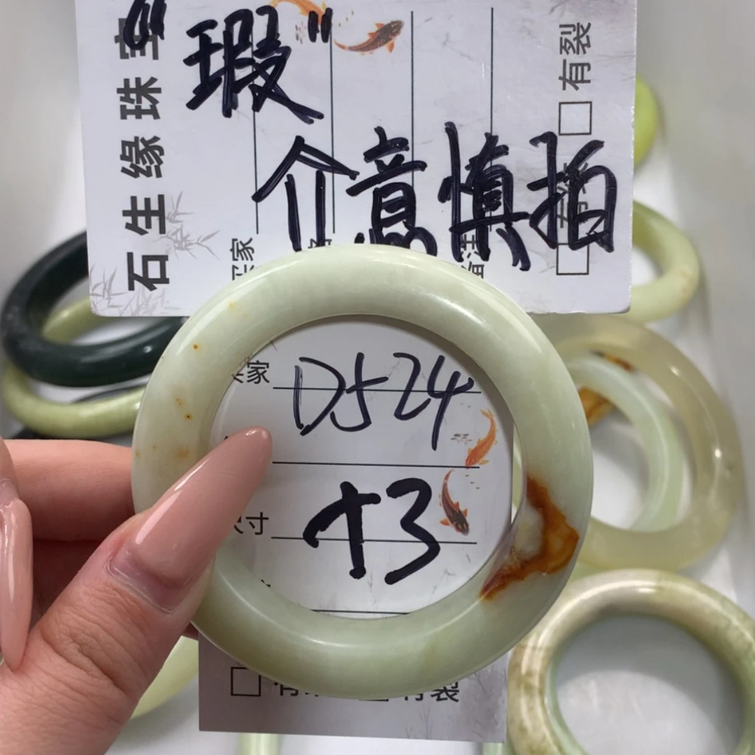 【闪购商品】未镶嵌蛇纹石玉手镯