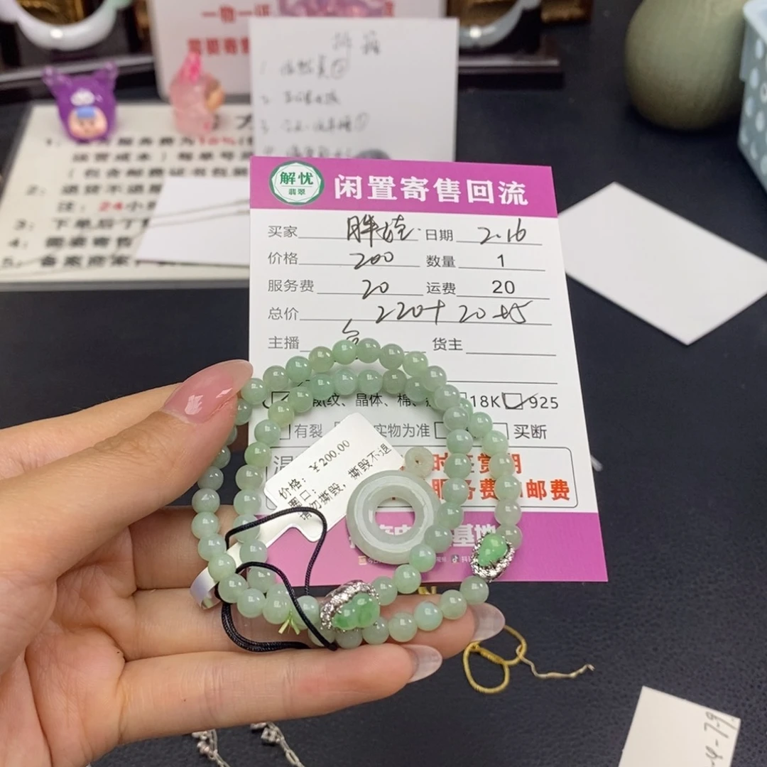 翡翠手串银S925镶嵌胖*?翡翠