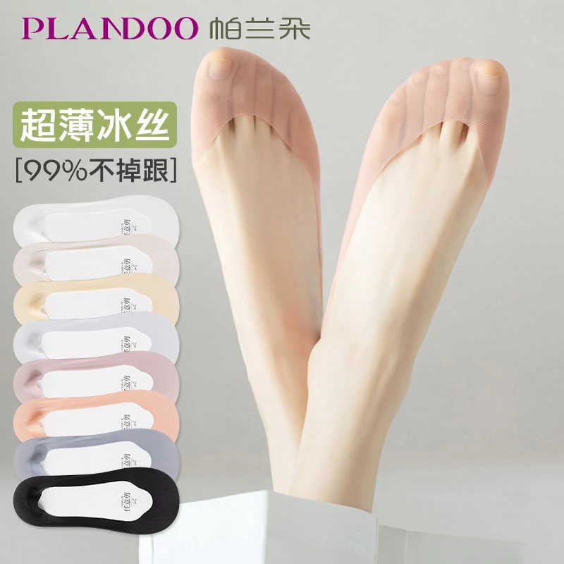 冰丝船袜女夏季薄款纯棉底吸汗透气防滑不掉跟浅口隐形高跟鞋袜子