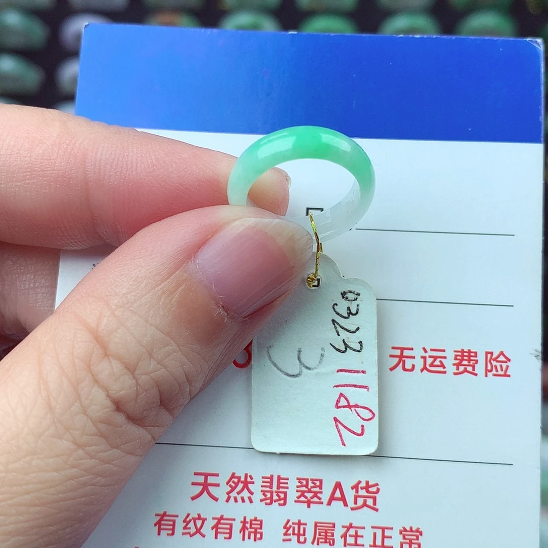 翡翠未镶嵌戒指翡翠