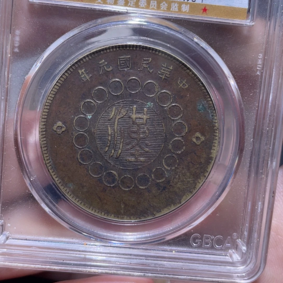 金通今博古木子3150