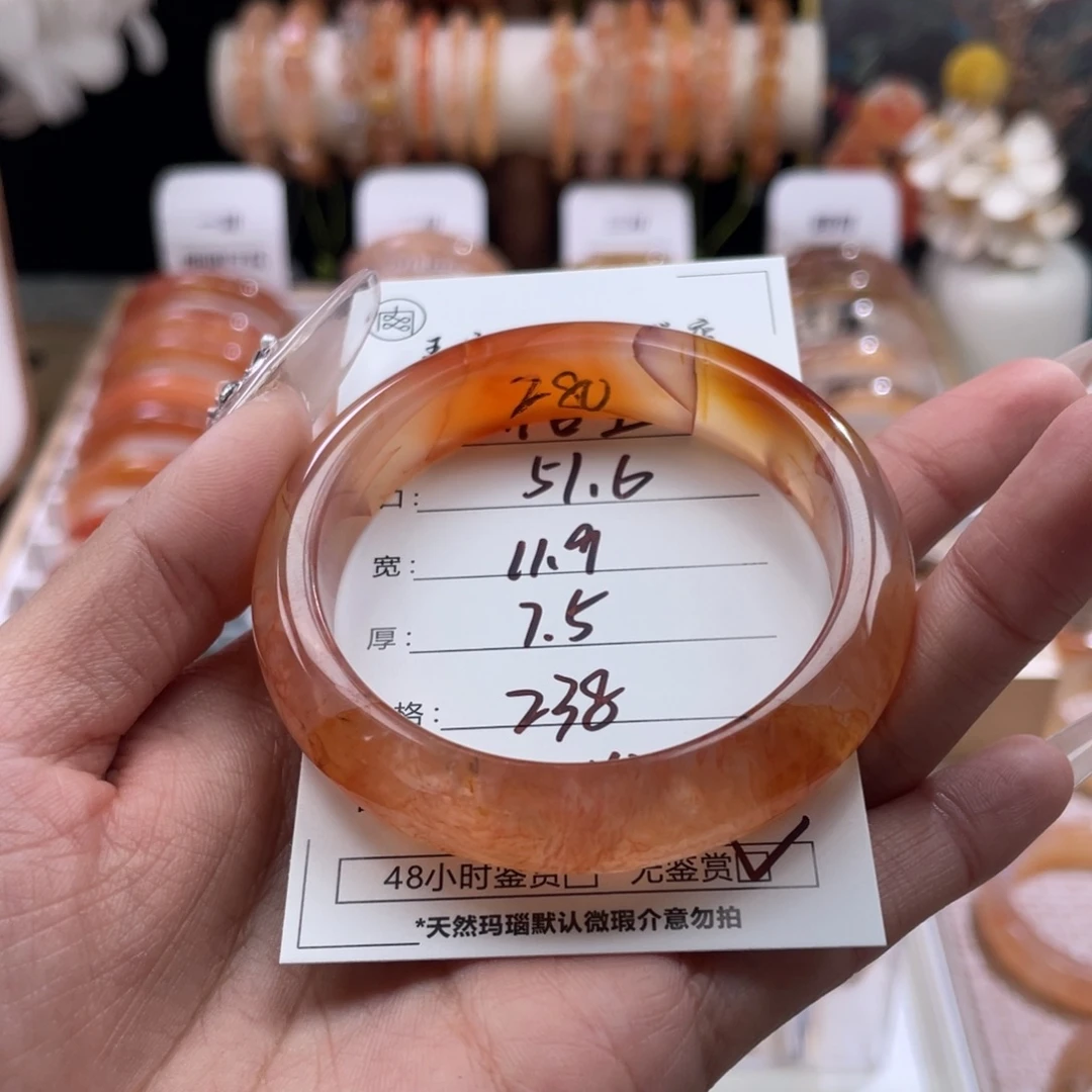 玛瑙/玉髓未镶嵌手镯