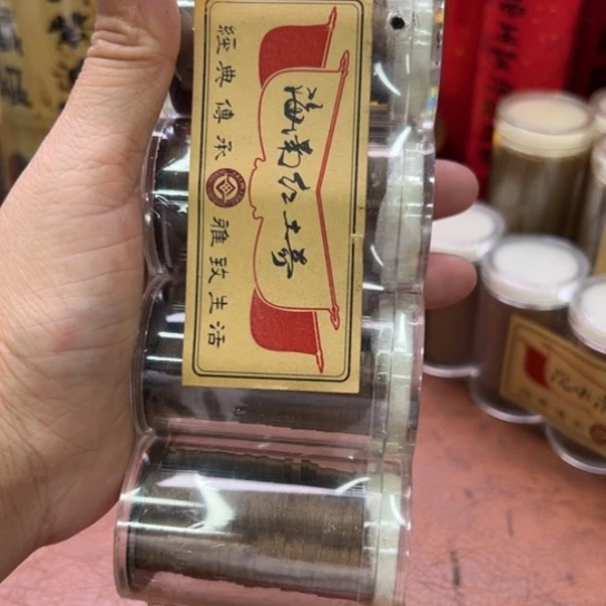 鱼****紫砂闪购专属链接1排