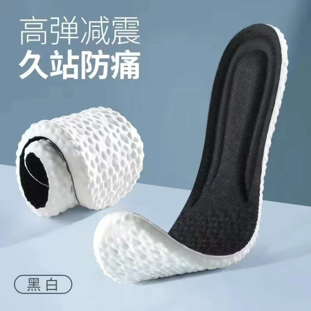 踩屎感鞋垫柔软防臭吸汗久站不累军训透气减震弹力超软男女增高
