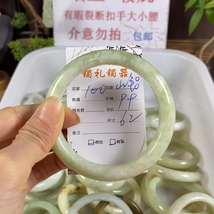 山***店未镶嵌蛇纹石玉手镯