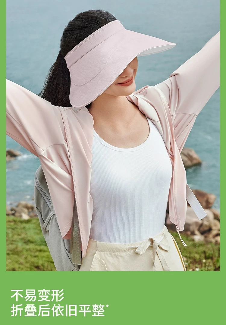 蕉 防晒帽 便携可折叠遮阳防紫外线空顶太阳帽
