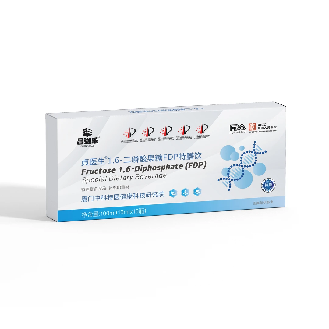 家庭必备四季常用FDP