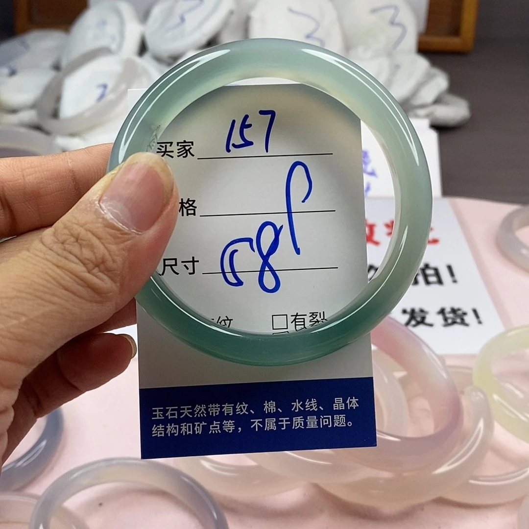 玛瑙/玉髓手镯未镶嵌157