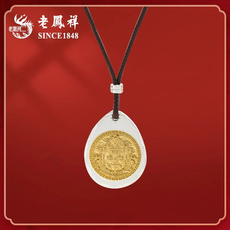 老鳯祥 吊坠足银 时尚新中式百搭古法手工黄财神编绳项链复古