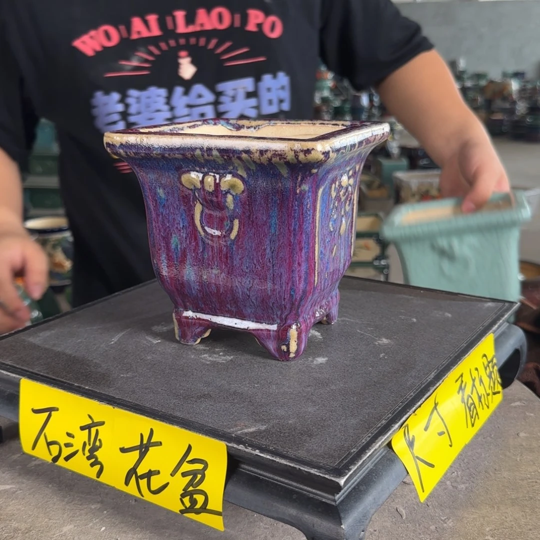 。一风堂石湾花盆 打磨痕迹大 内12*12