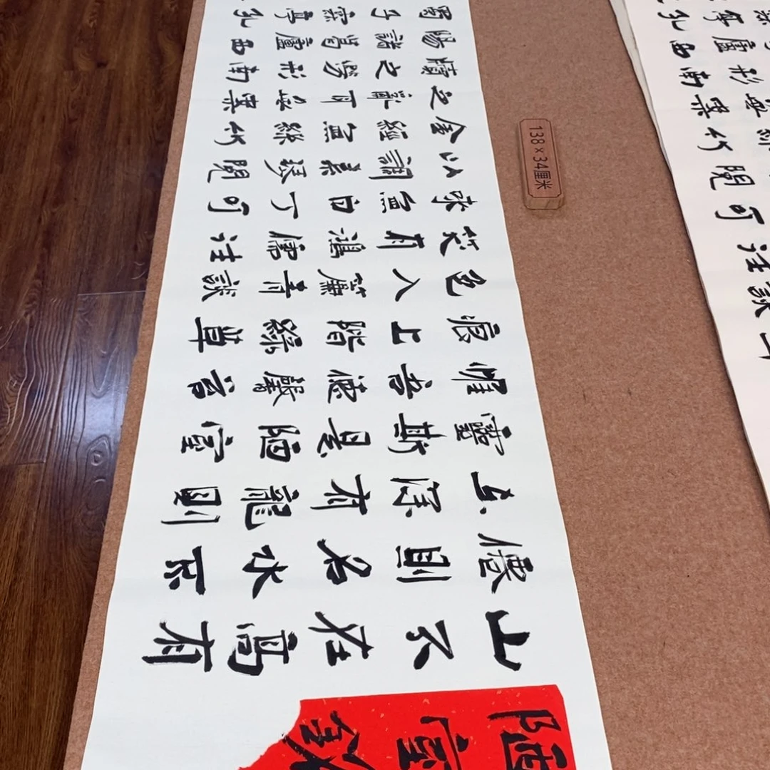 书法刘相玉书法作品惠友中午饭了