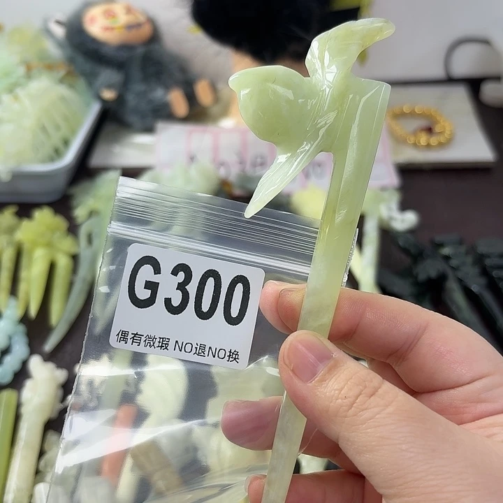 小****蛇纹石玉合金发饰