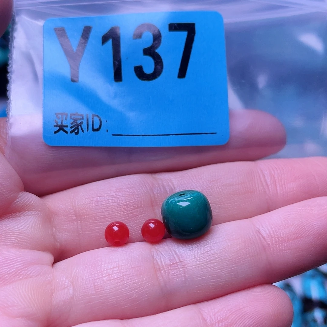 南红玛瑙未镶嵌珠宝半成品