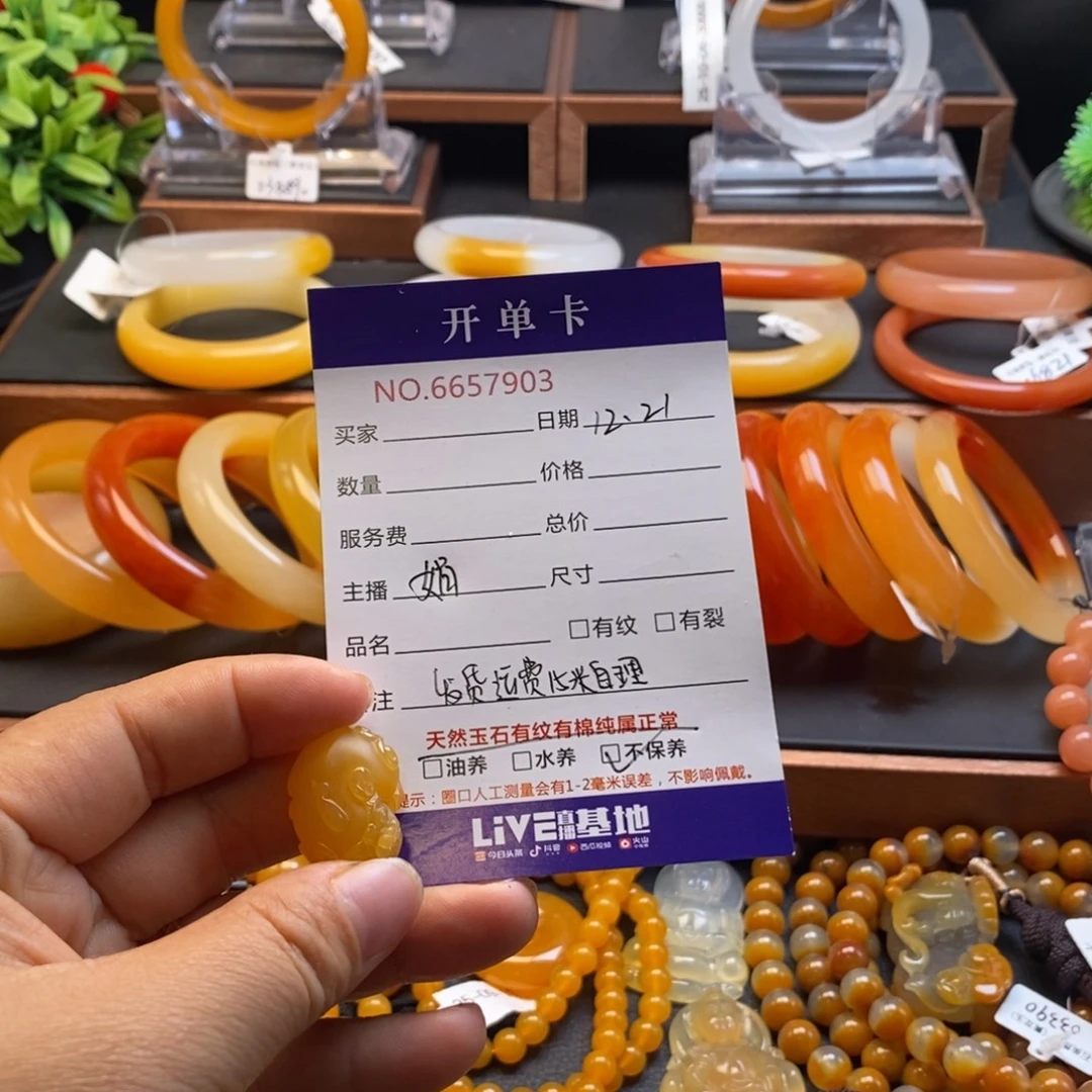 瑾***华石英质玉（黄龙玉）未镶嵌吊坠(不含链)57903