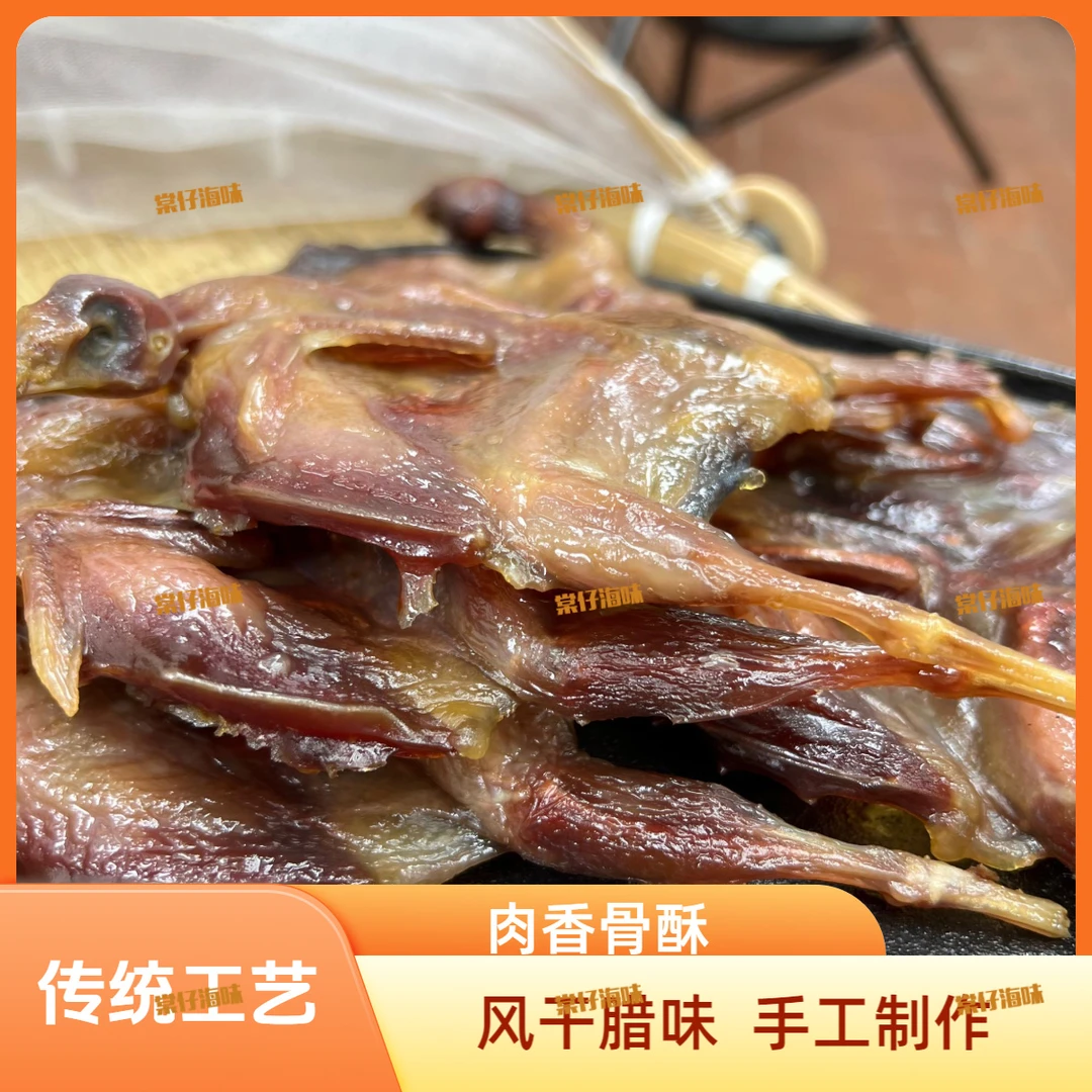 【广式腊鹌鹑】农家生晒腊味咸甜味鲜烧烤煲仔饭食材5只装