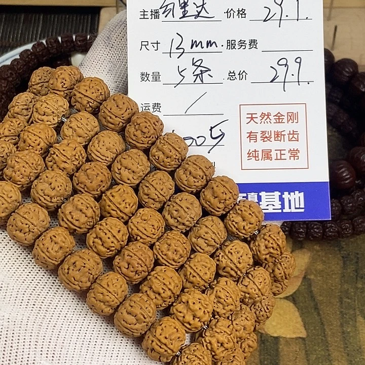 菩提勿里达老树王12➕