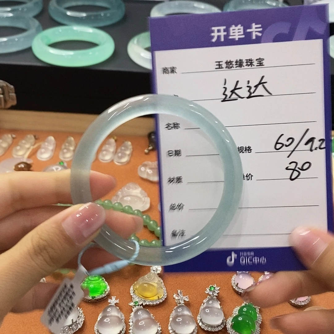 达***塞直播一对一挑选链接