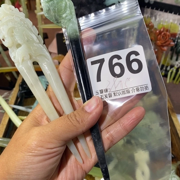 p***d蛇纹石玉未镶嵌发饰