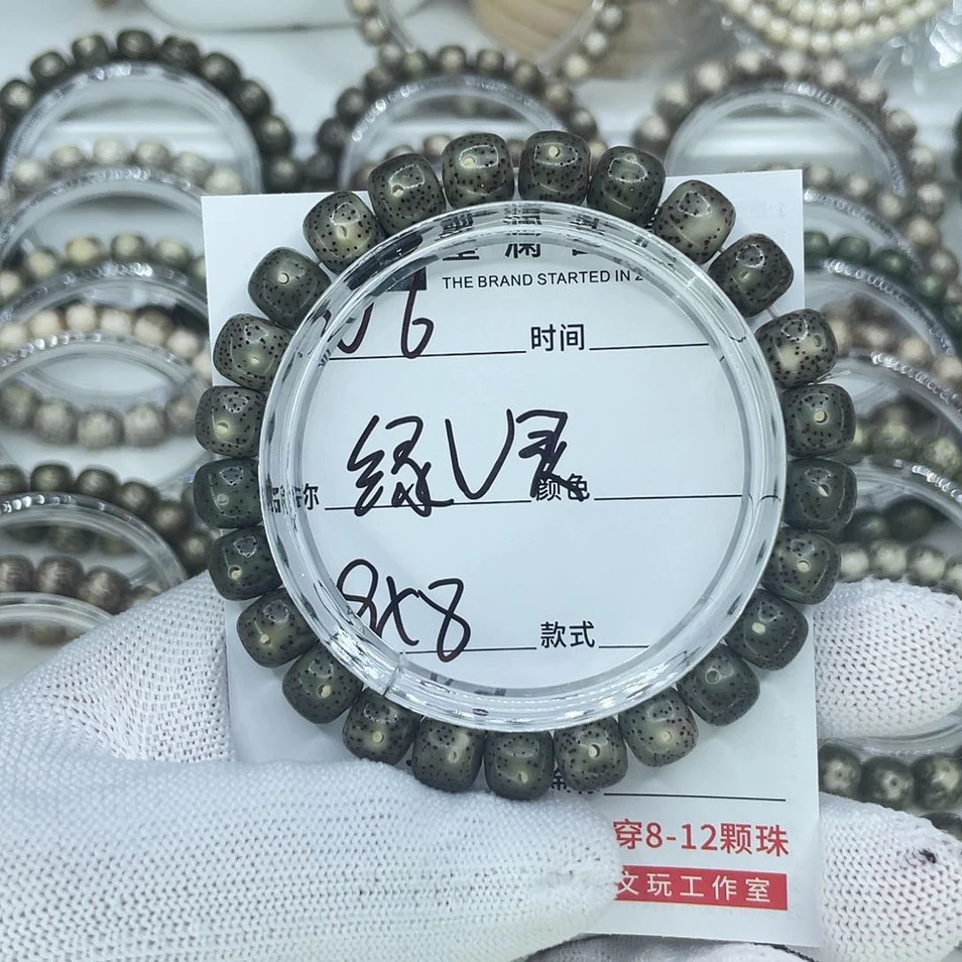 手串星月菩提6绿幽灵