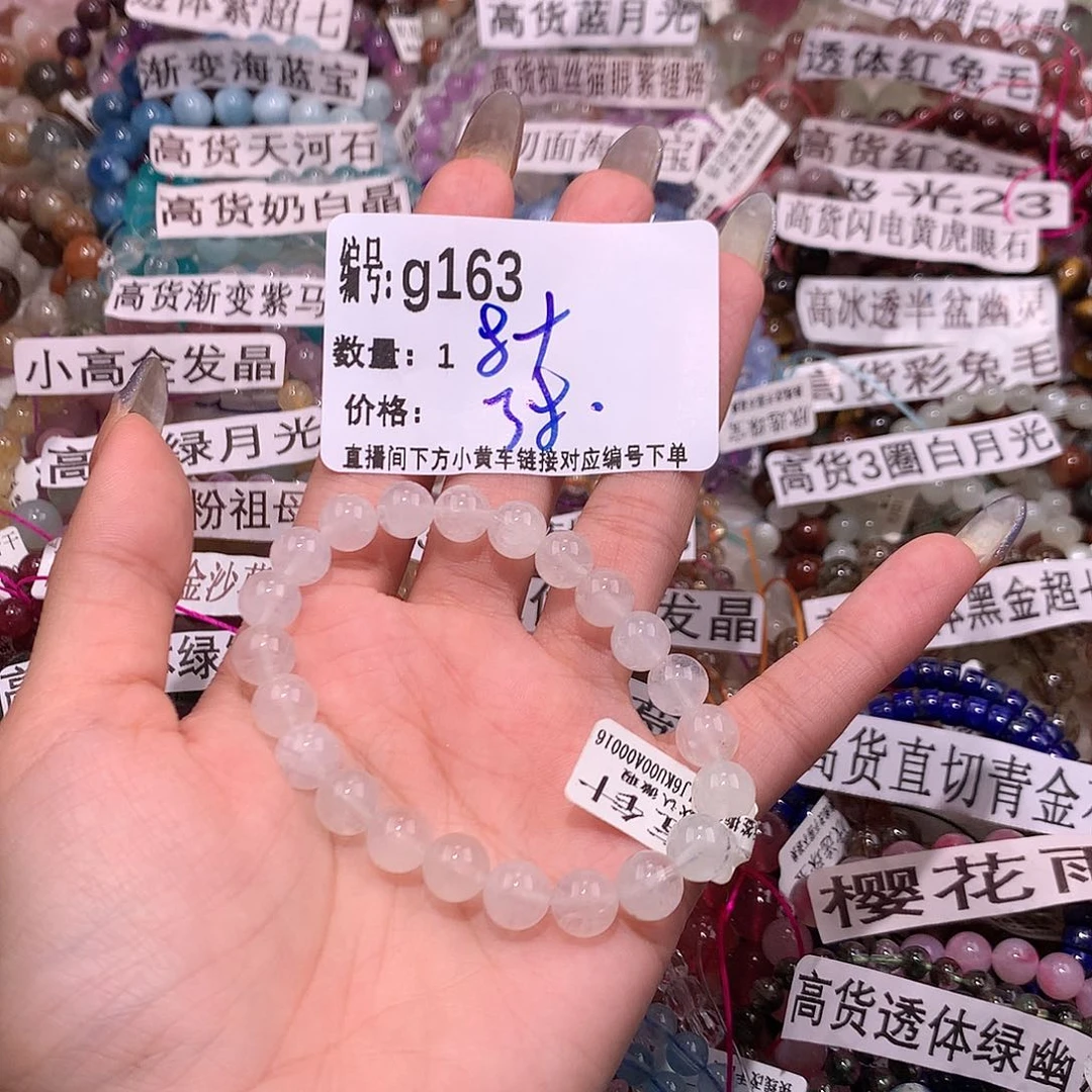 水晶手串未镶嵌163¥.@……