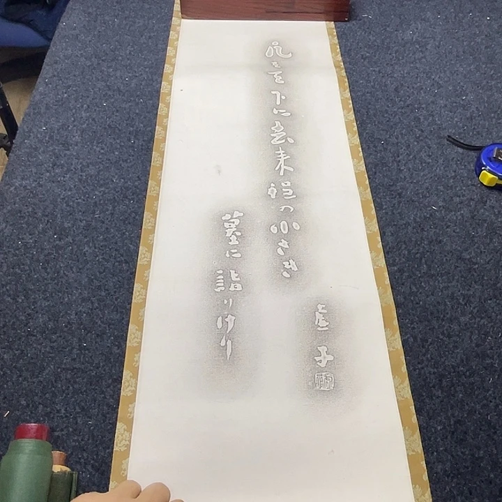 艺***馆字画字画字画字画