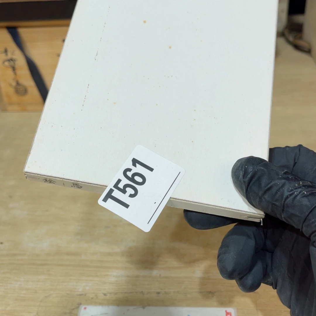 茶杯说我怎么了啊怎么