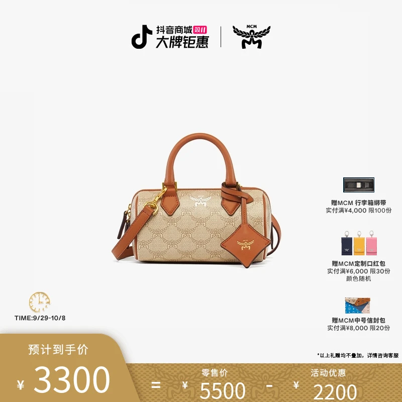 【琥珀流光】【优价】MCM ELLA 迷你手包时尚波士顿包斜挎单肩