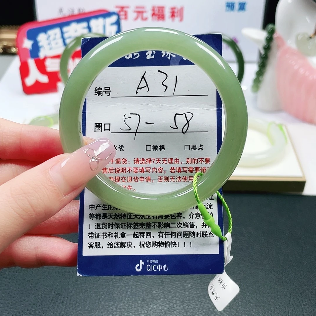 和田玉未镶嵌手镯