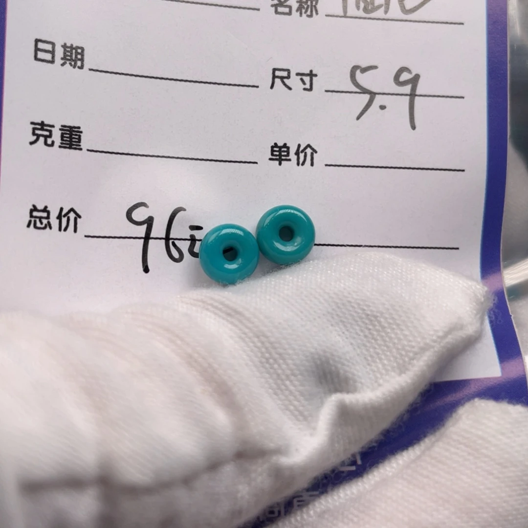 未镶嵌绿松石配饰