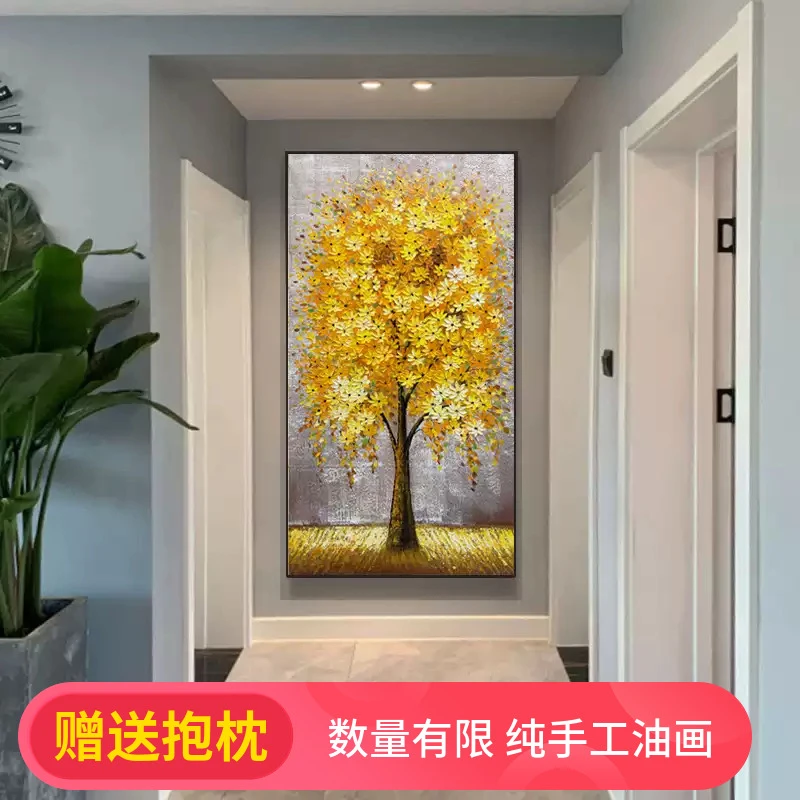 发财树手绘油画现代轻奢高档走廊过道挂画简约入户玄关装饰画竖版