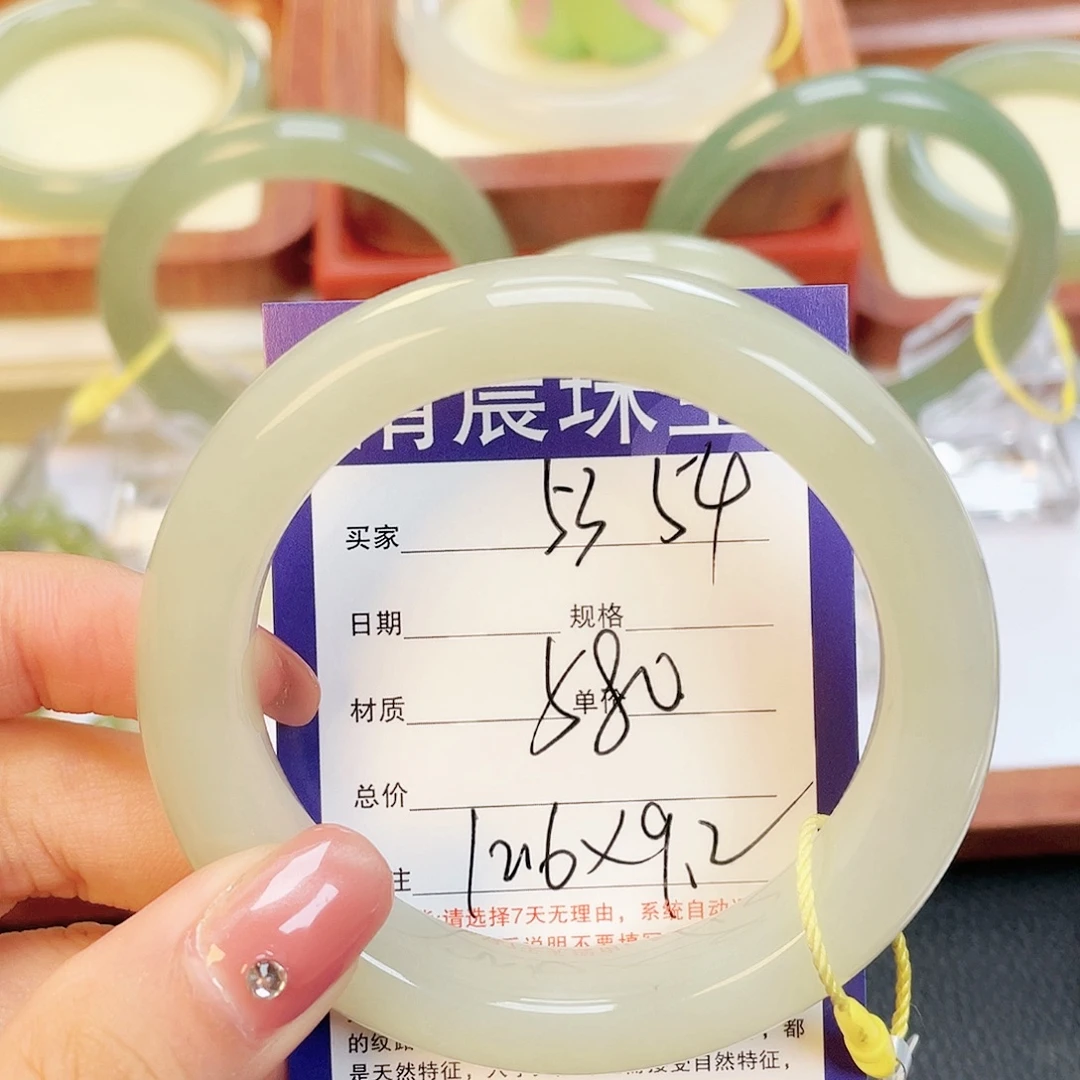 未镶嵌手镯和田玉