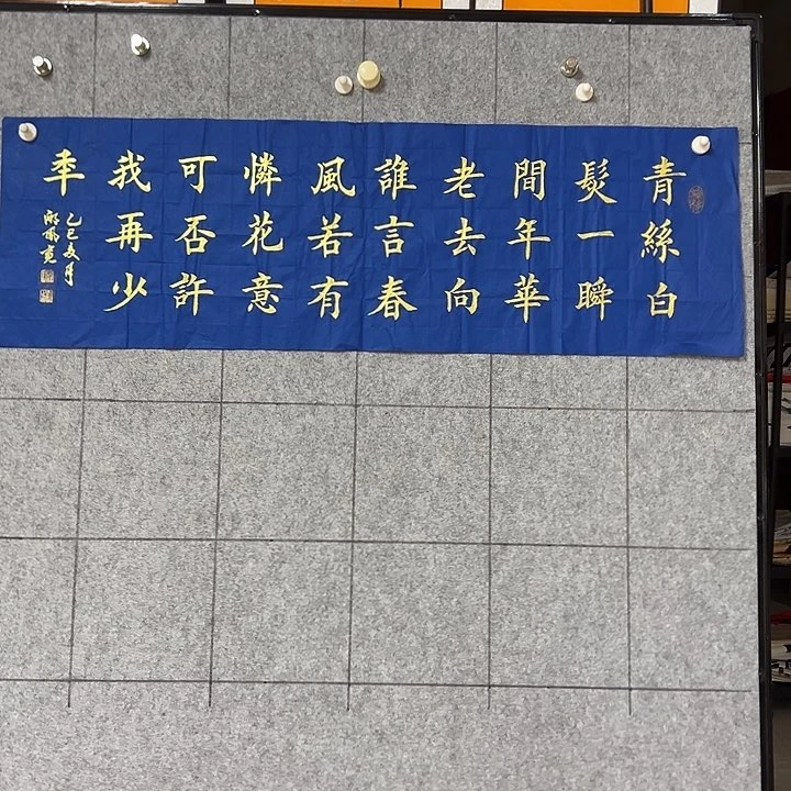 书法：：：：：：：：：：：：：：：：：：：：：