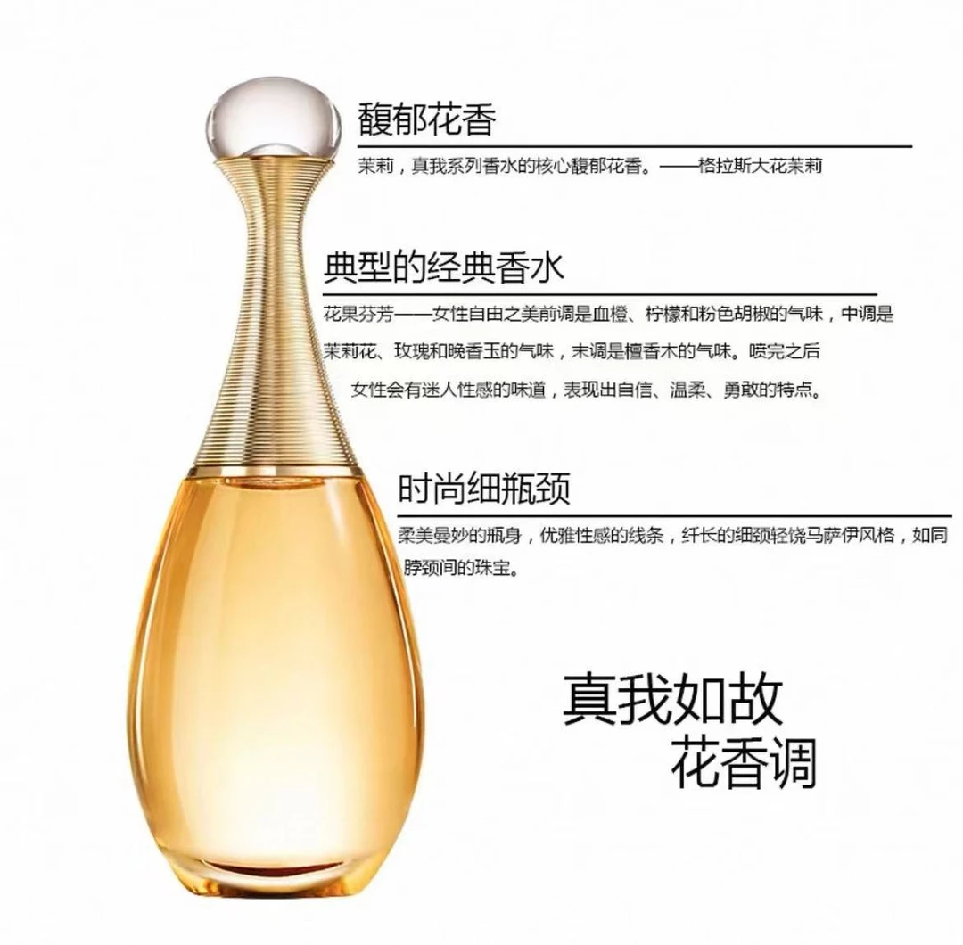 【正品正装】浓香 50ml 真我 高端香水经典花香持久留香