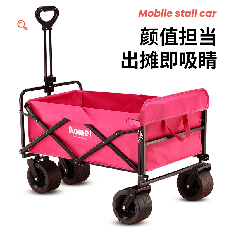 摆摊小推车折叠车升降杆可调节遮阳伞露营便携手推车夜市地摊专用