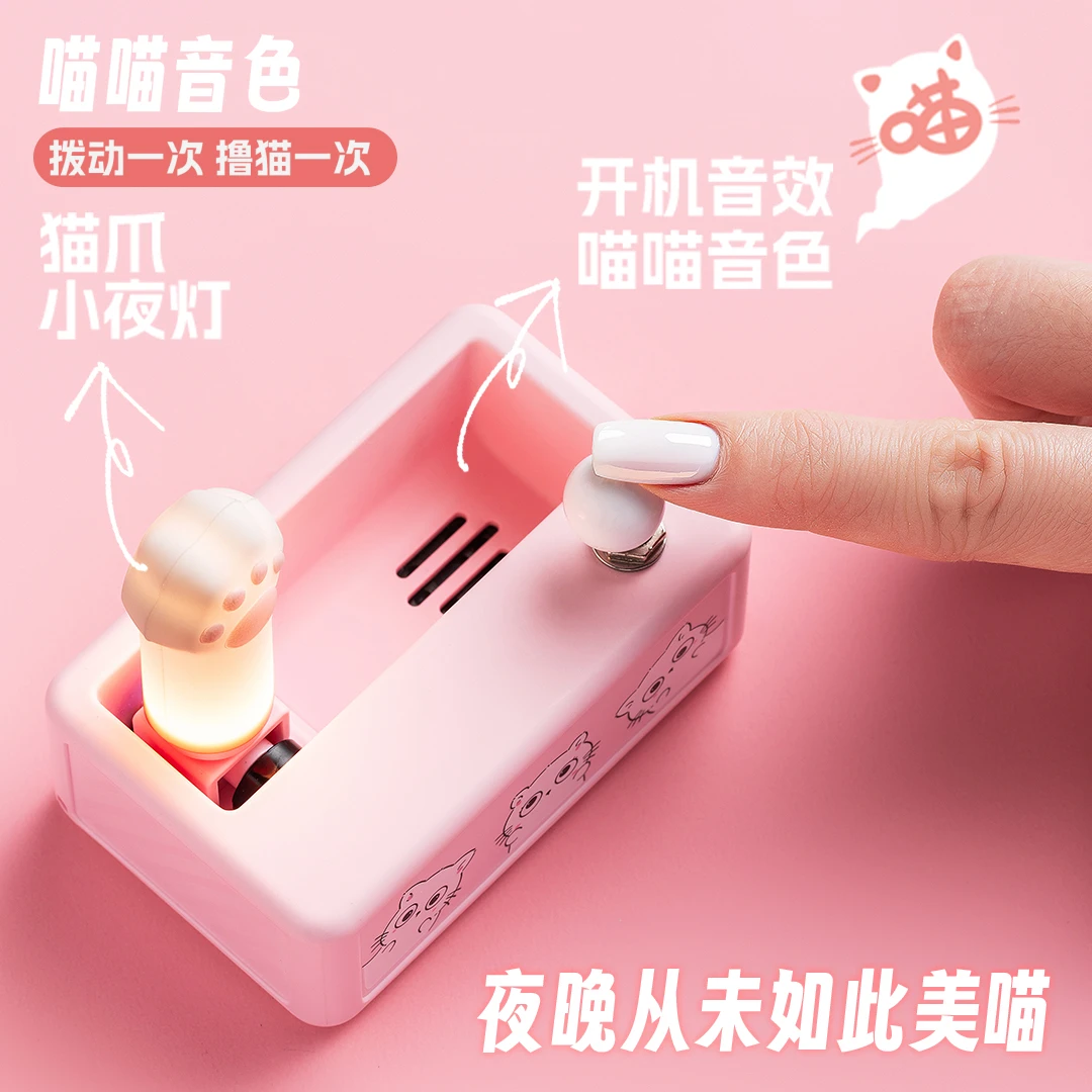 CNON潮弄猫爪小夜灯磁吸解压跳灯卧室氛围床头灯可爱生日女生礼物