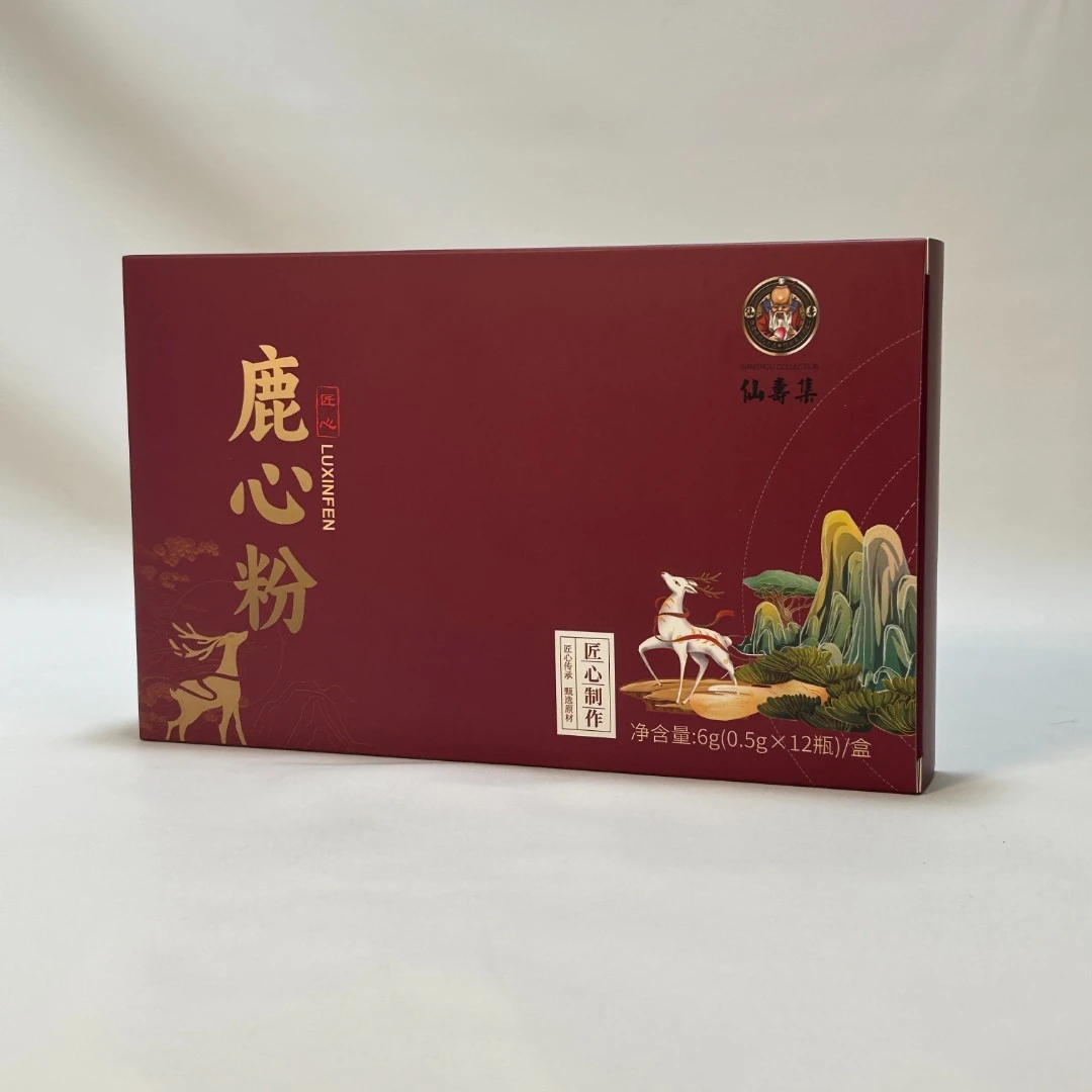 仙寿集鹿心粉 匠心之作