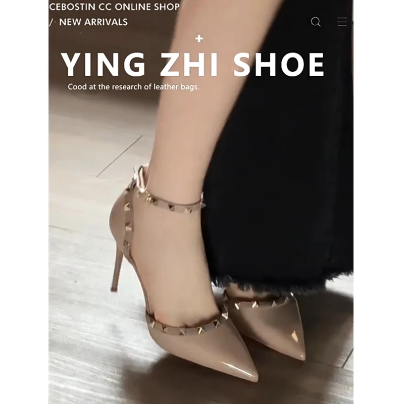 法式裸色尖头铆钉高跟鞋女2025春夏新款绝美性感柳丁单鞋一字凉鞋