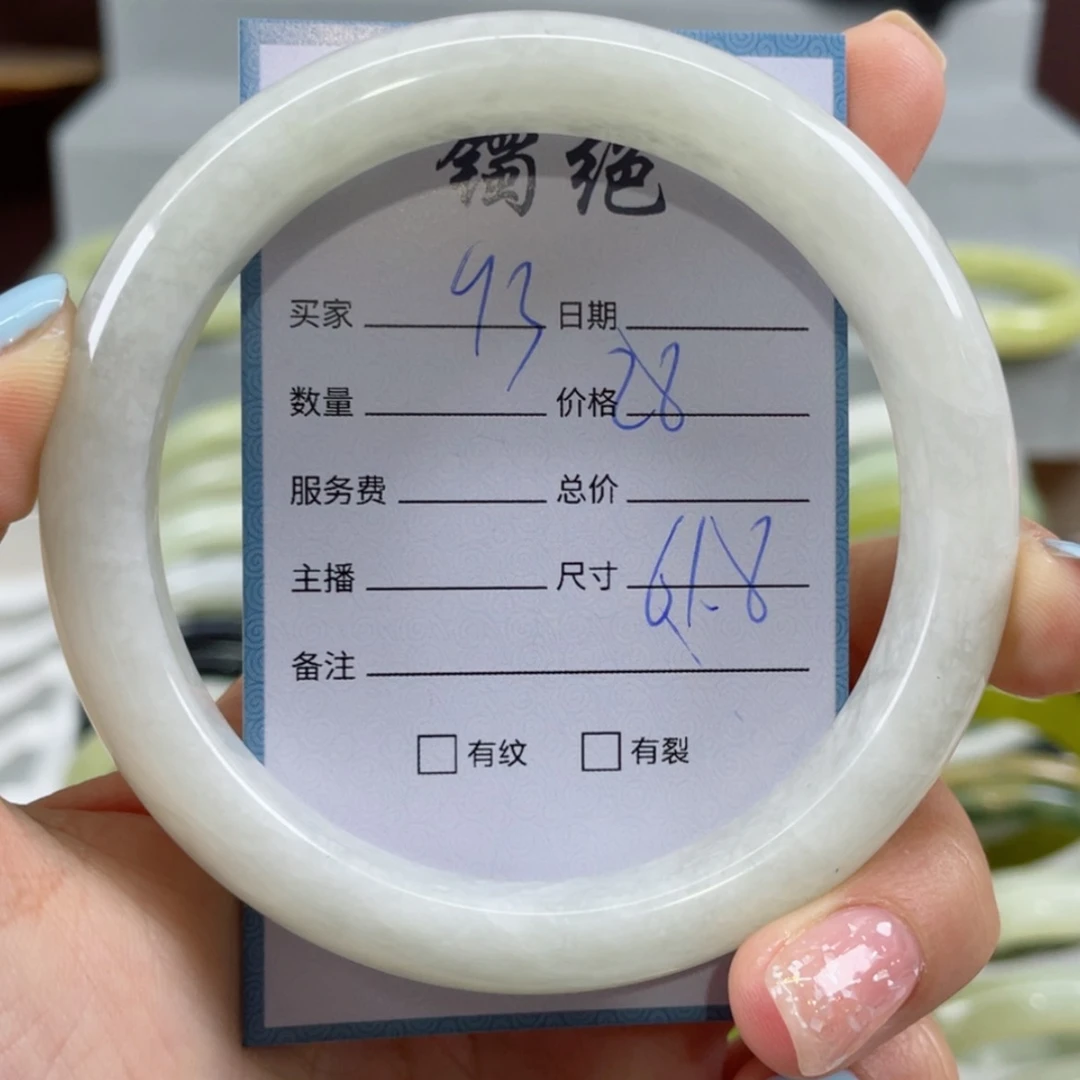 【闪购商品】蛇纹石玉手镯未镶嵌