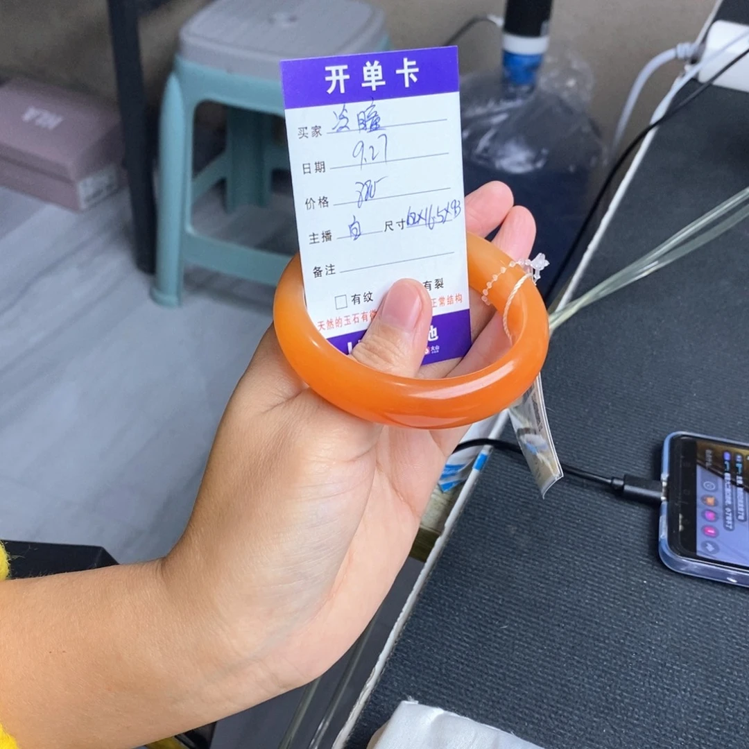 এ***࿐石英质玉（黄龙玉）未镶嵌手镯